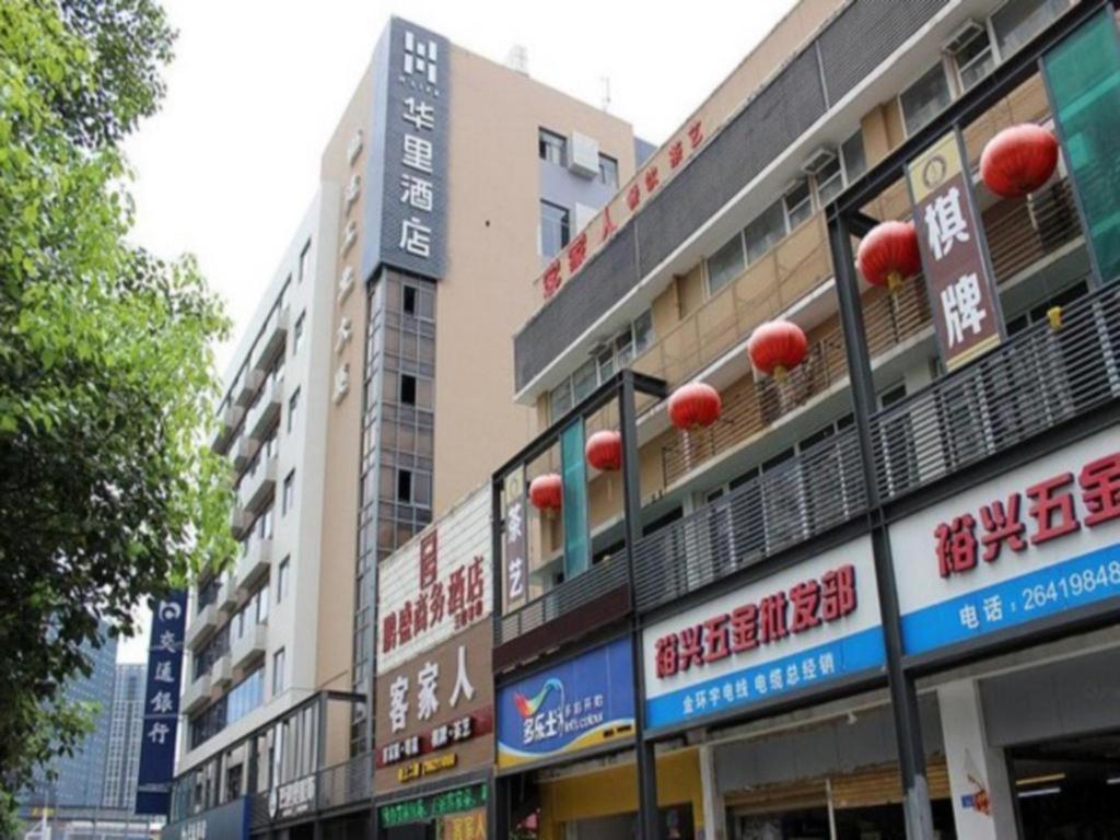 H Life Hotel Nanshan Branch Shenzhen Dış mekan fotoğraf